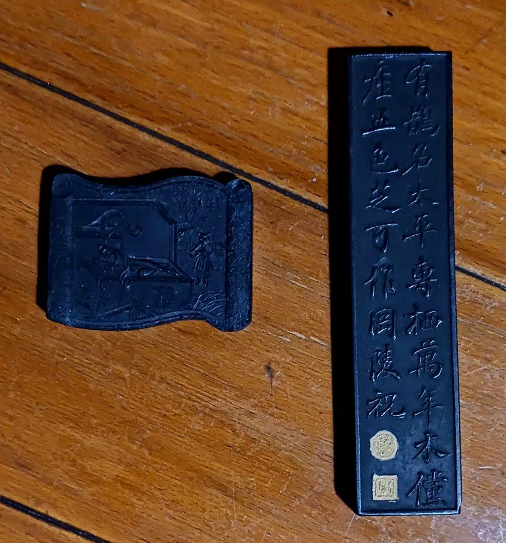 奈良漆器 正倉院文螺鈿硯箱 硯,水滴,唐墨2丁付 書道具 - メルカリ