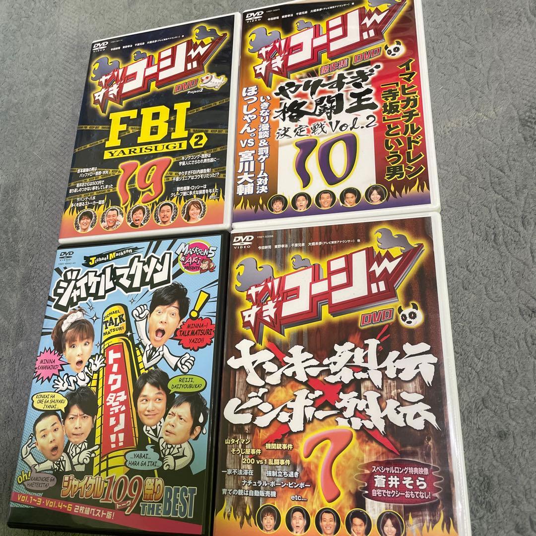 お笑い、バラエティDVDまとめ売り27巻セット