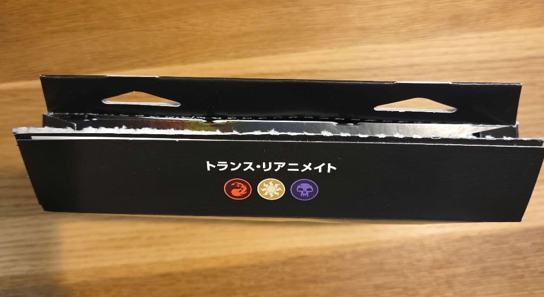 MTG ff6 統率者デッキ トランス・リアニメイト 日本語版　サンプルコレブ無