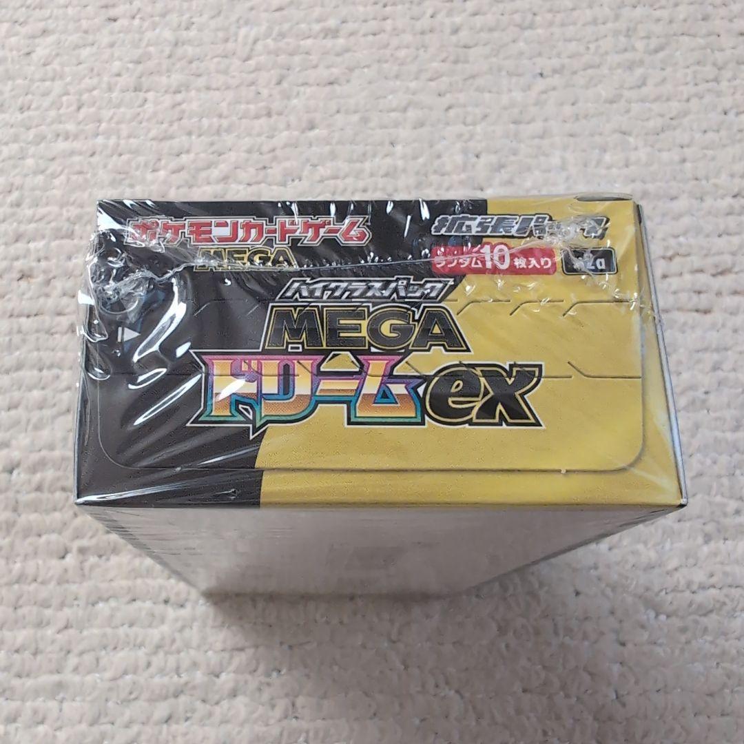 ポケモンカードMEGAハイクラスパックドリームex 1BOX シュリンク付き
