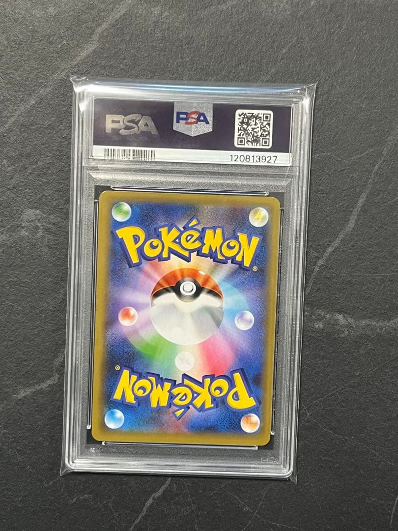 誕生日ピカチュウ　PSA10