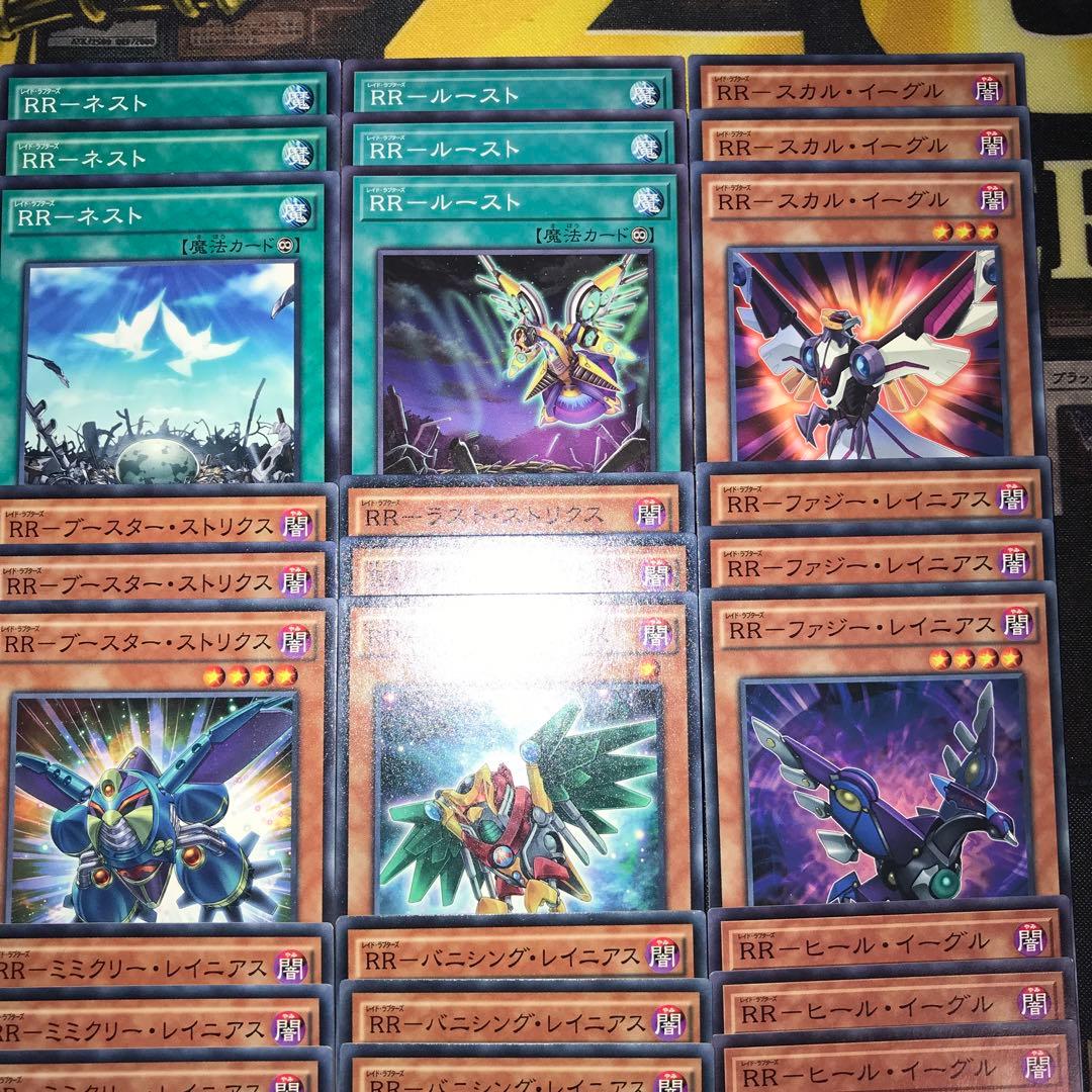 19158 遊戯王 RR デッキパーツ RRレヴォリューションファルコン 他