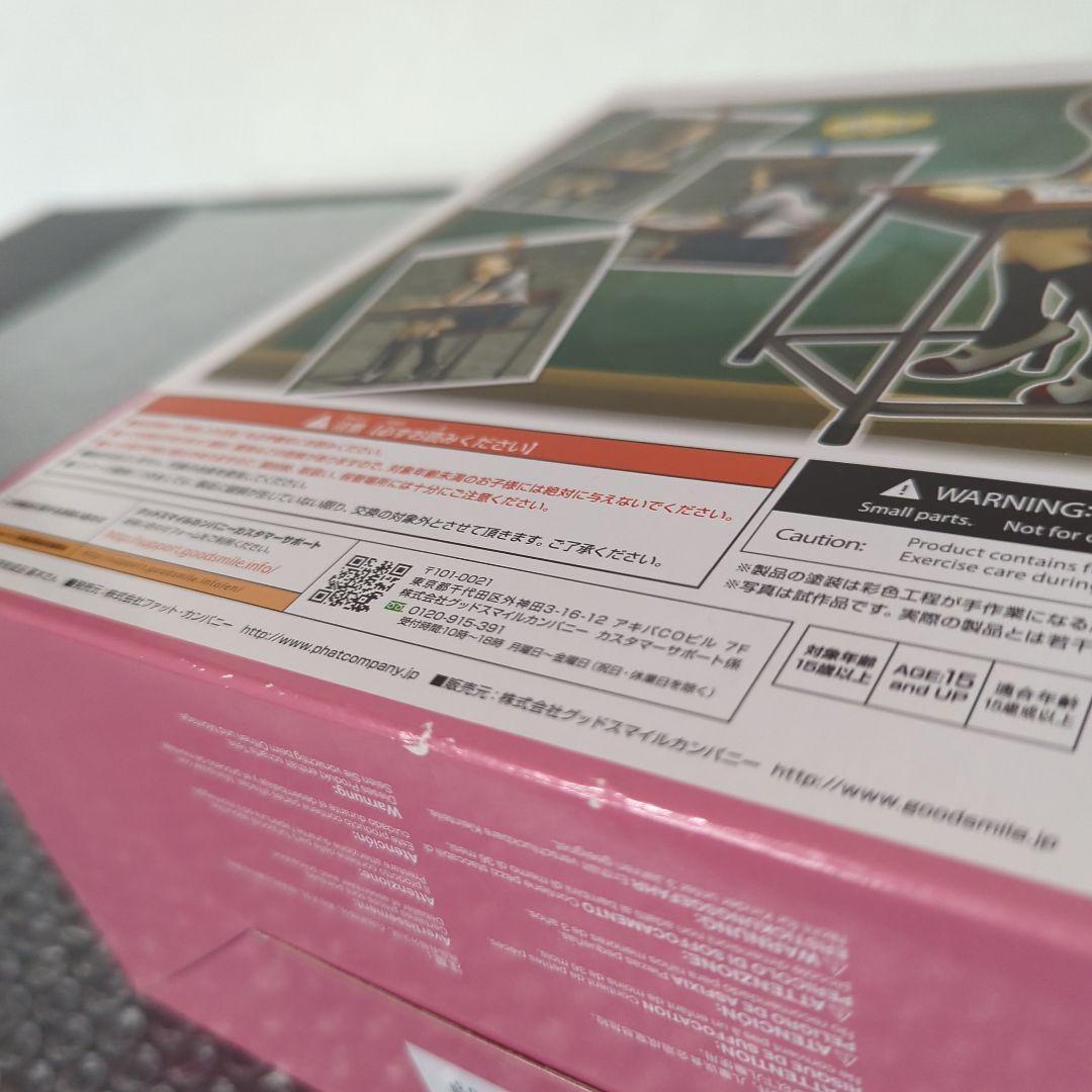 【希少・未開封品】からかい上手の高木さん 1/7 フィギュア ファットカンパニー