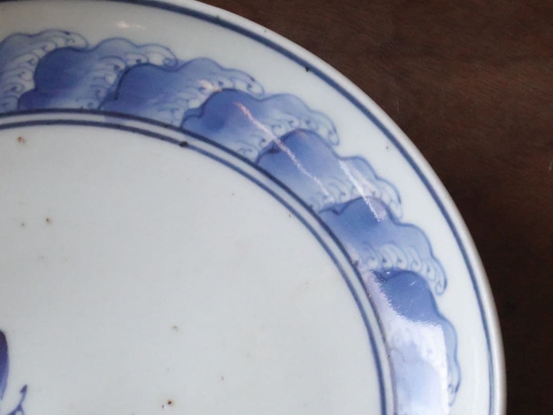 江戸時代 前期 古伊万里 藍九谷 染付 波 紅葉文 皿 飾皿 額