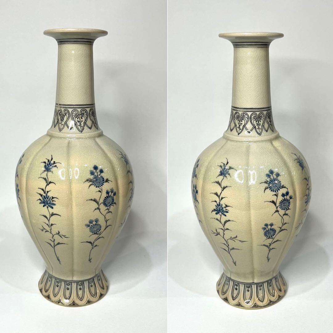 十四代沈壽官 瓜型染付花瓶 陶磁一般 陶芸和食器