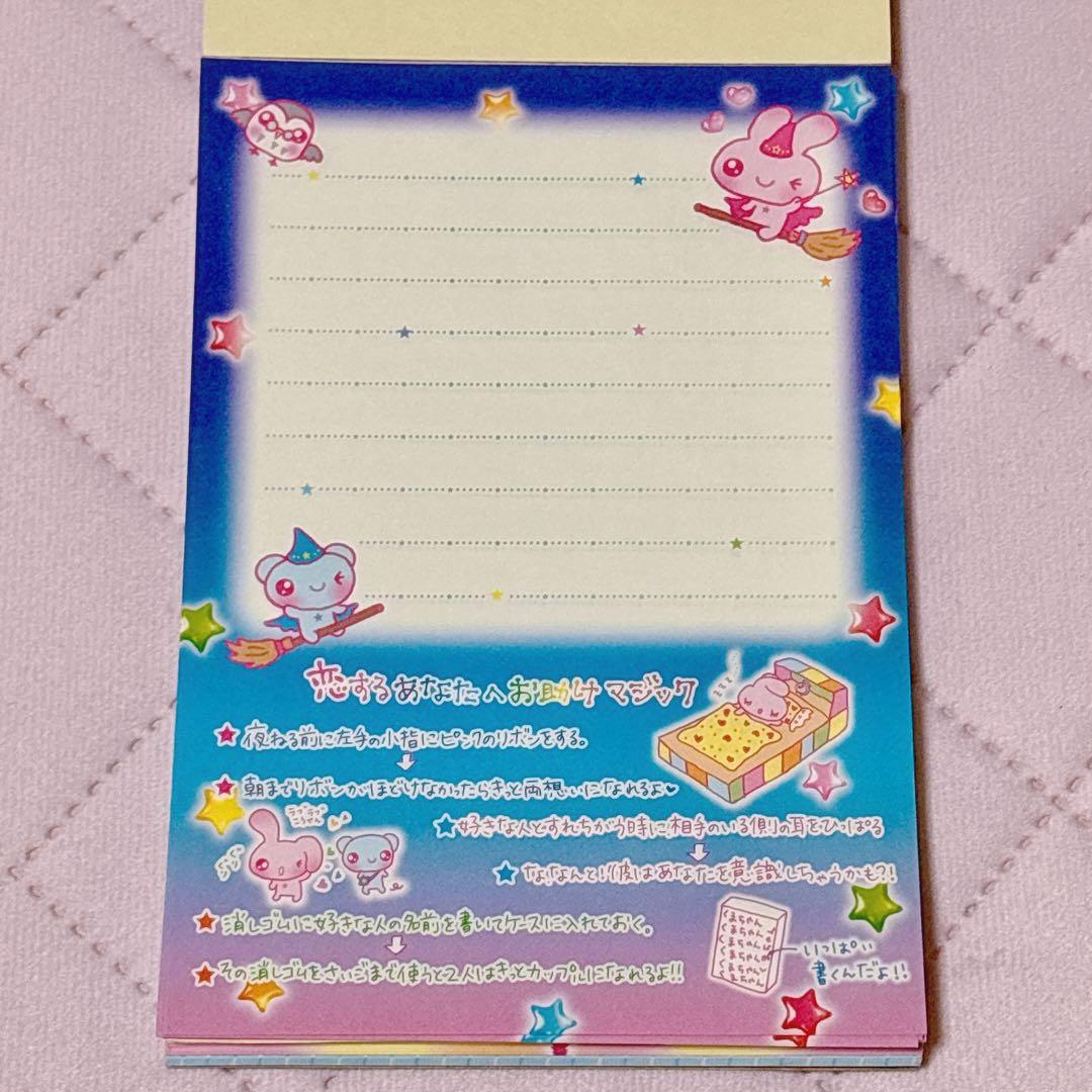 希少】 平成レトロ メモ帳 平成女児 激レア キャラクター うさぎ