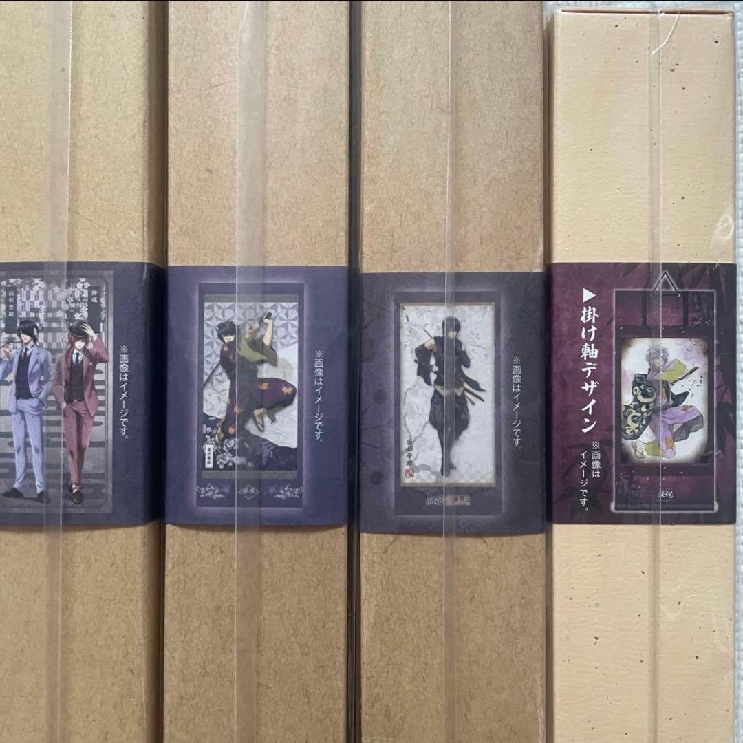 銀魂 高杉 ポスター タペストリー クッション セット