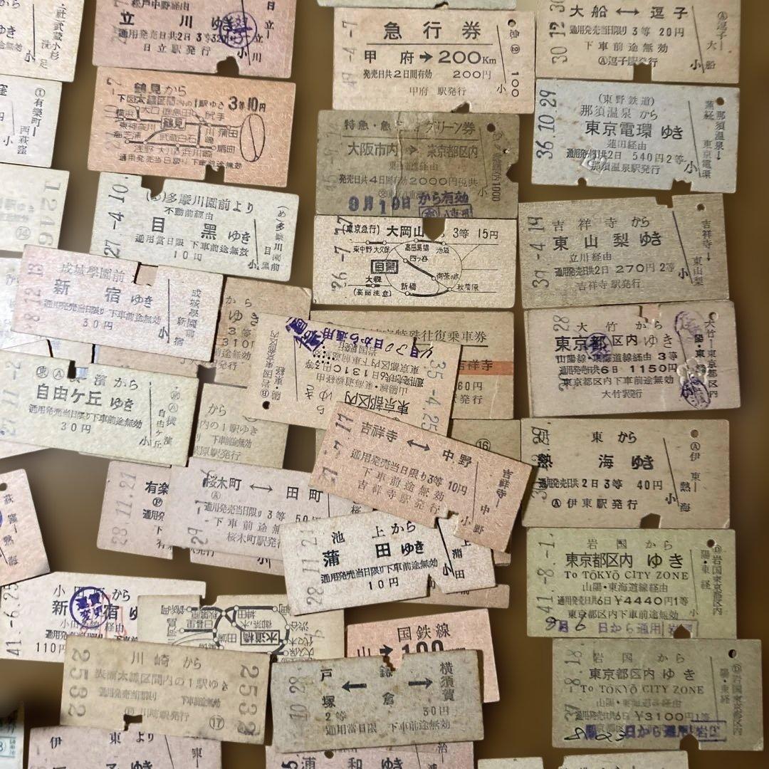 鉄道切符　硬券中心約100枚