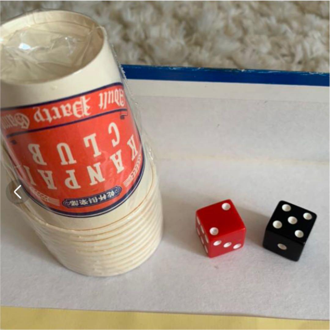 激レア　大人すごろく　「乾杯倶楽部」