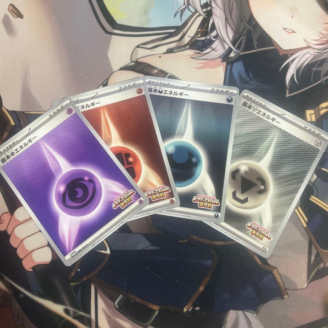 ビクティニ BW プロモカード・エネルギー付き