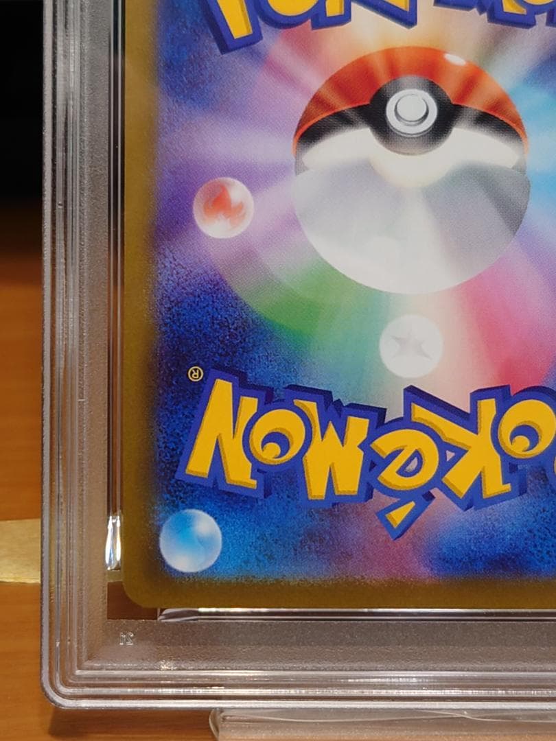 PSA10　ブラッキーex　SAR　ポケモンカード　SV8a　テラスタルフェス