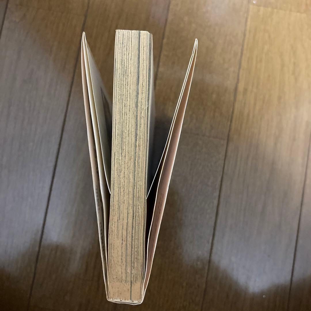 ONEPIECE 1巻初版 1997年第1刷発行