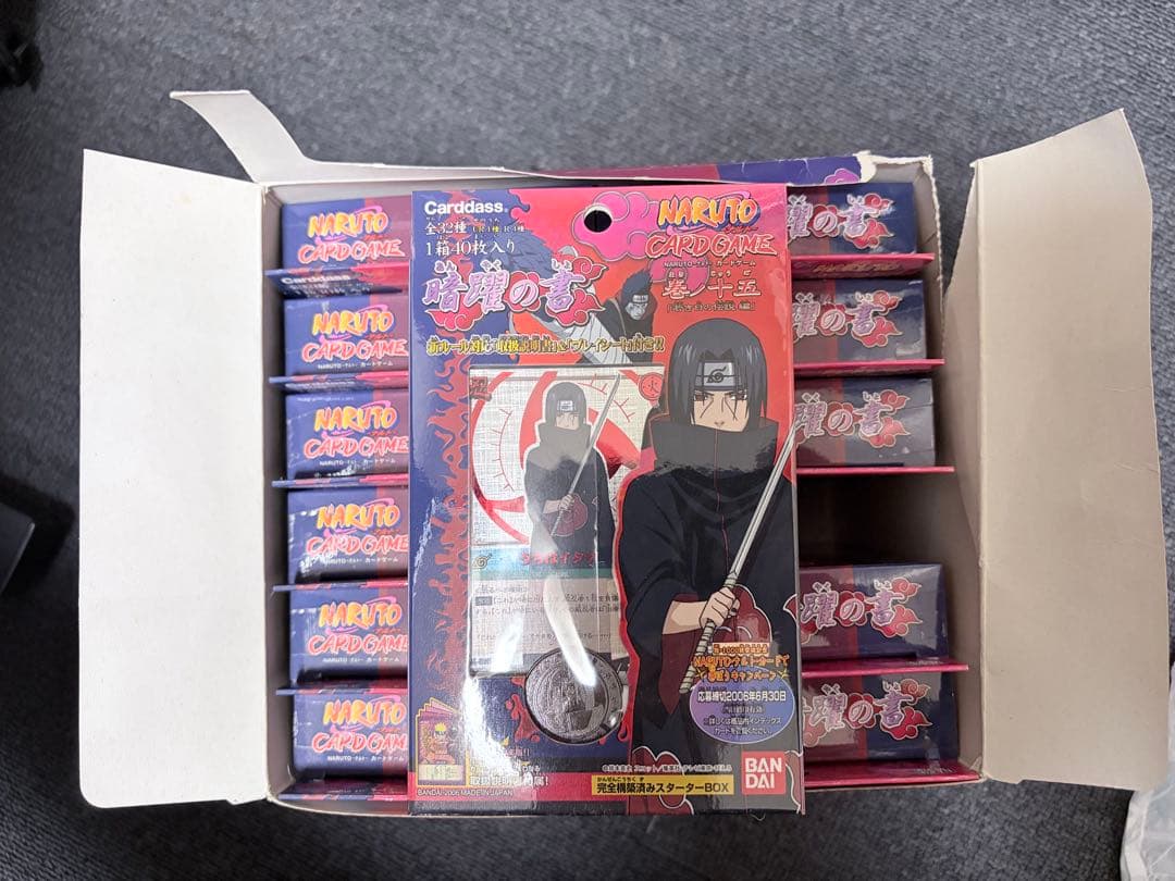 希少　未開封　ナルト　カードゲーム　巻ノ十五　暗躍の書　1ボックス　12個入り Yahoo!オークション -「ナルト カード 巻ノ」(ゲーム) の落札相場