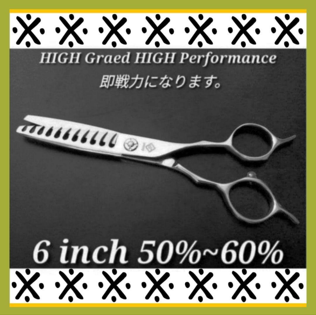 プロ用セニングシザーブレンダーブレンディング理美容師＋トリマー