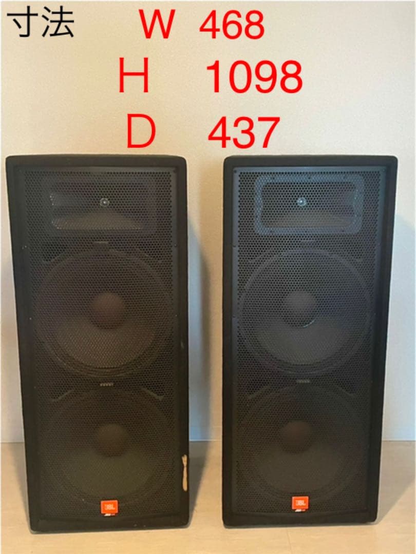 JBL JRX125
