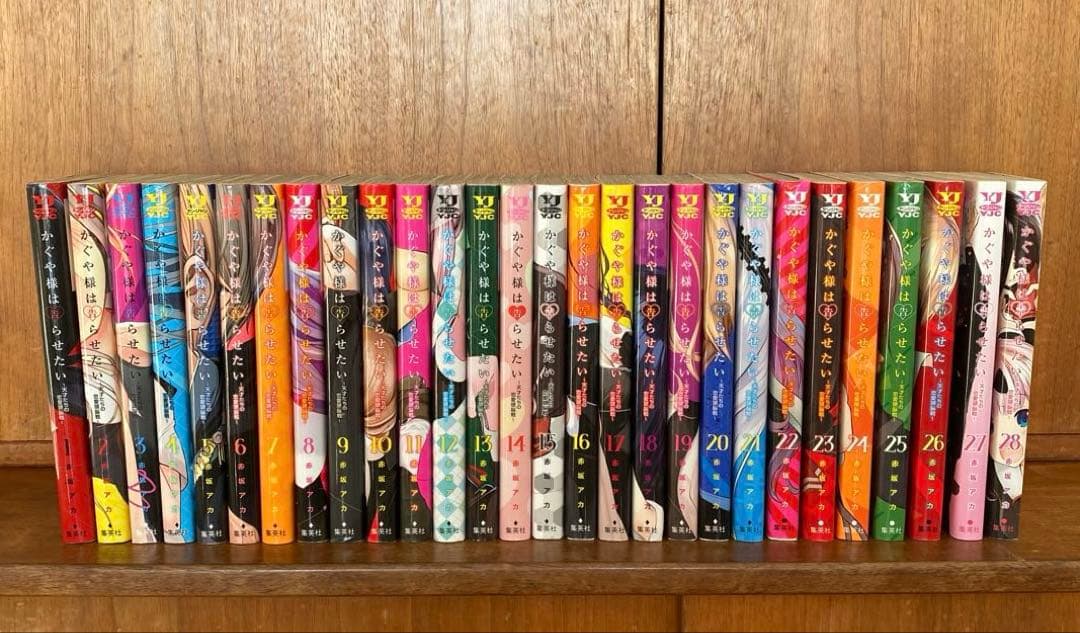 かぐや様は告らせたい全巻セット+公式ファンブック2冊 かぐや様は告らせたい 全28巻セット ＋公式ファンブック2