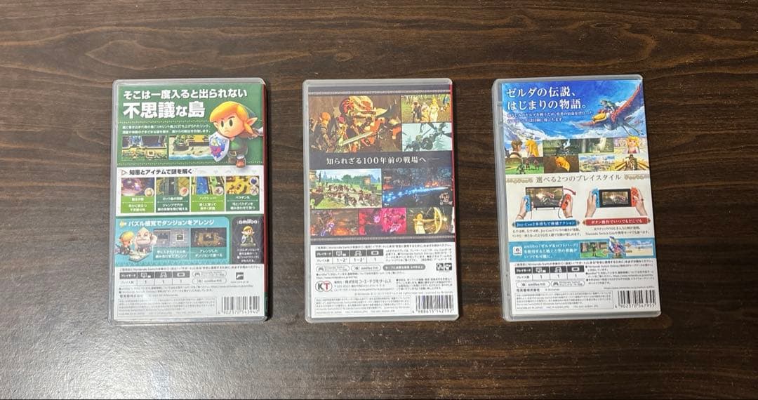 ゼルダの伝説　スカイウォードソード　厄災の黙示録　夢を見る島