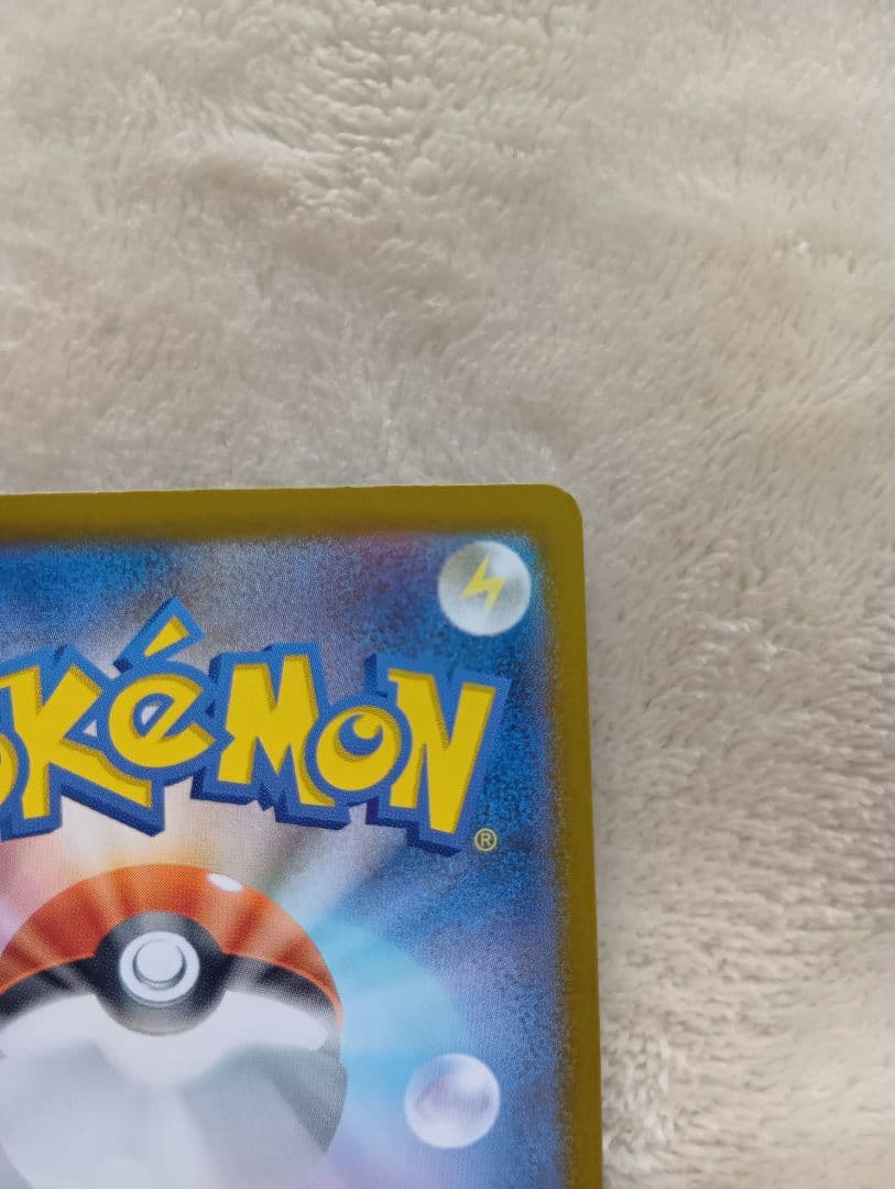 即日発送　ポケモンカード　メガリザードンX　EX　SAR