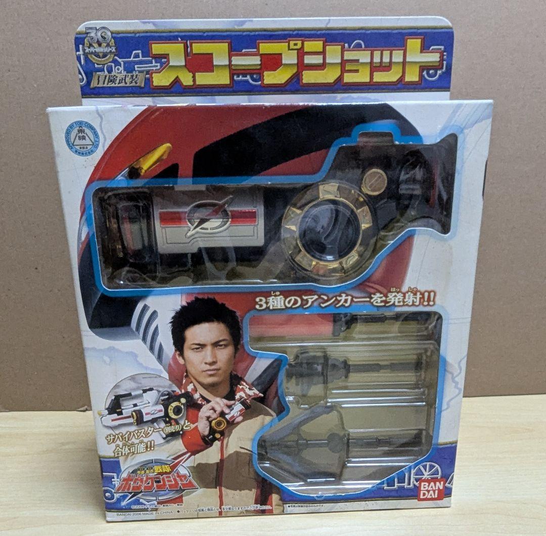 バンダイ 轟轟戦隊ボウケンジャー スコープショット 新品未開封品