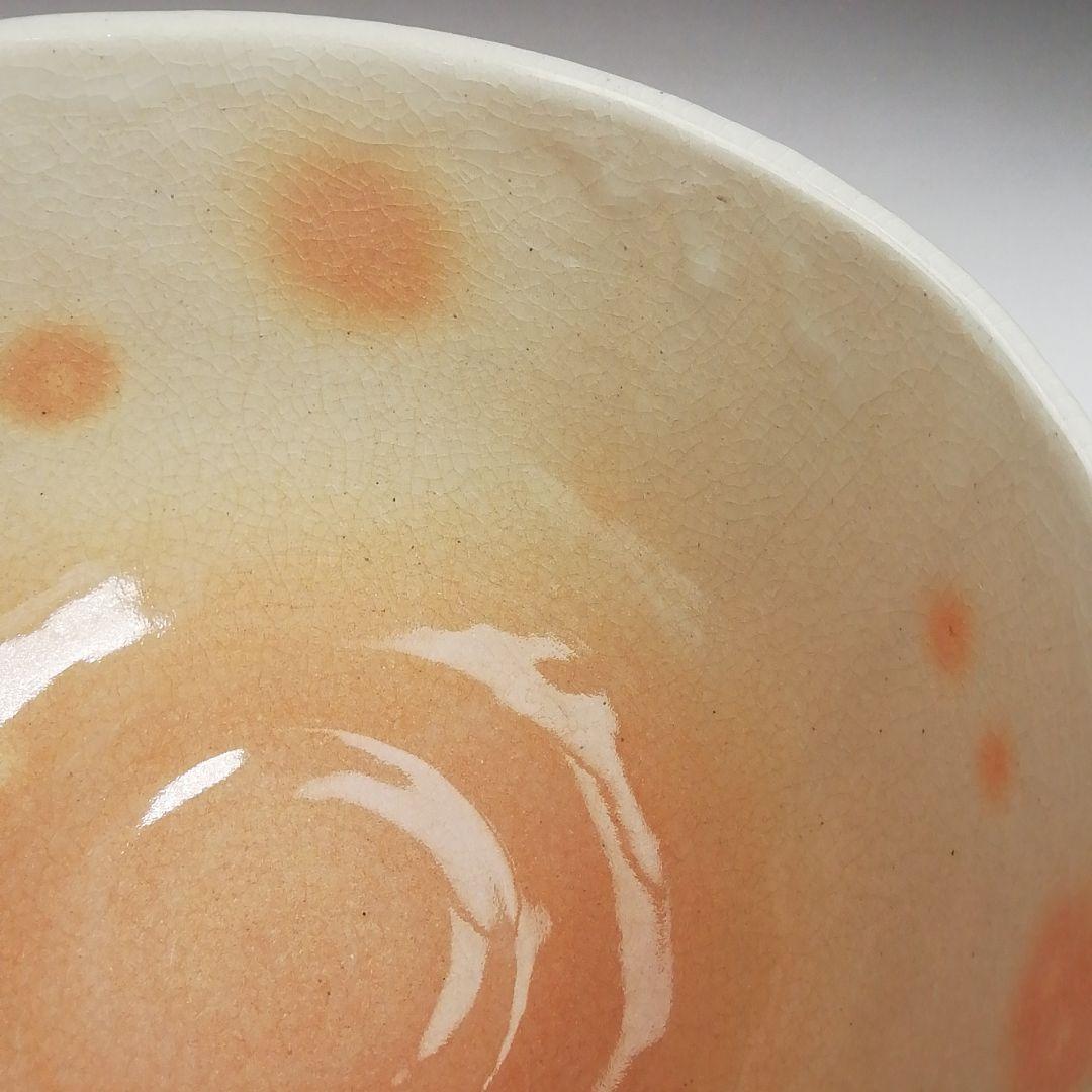 S886茶碗『御本手俵』『城山焼』『北村和煌 作』共箱抹茶碗茶道具