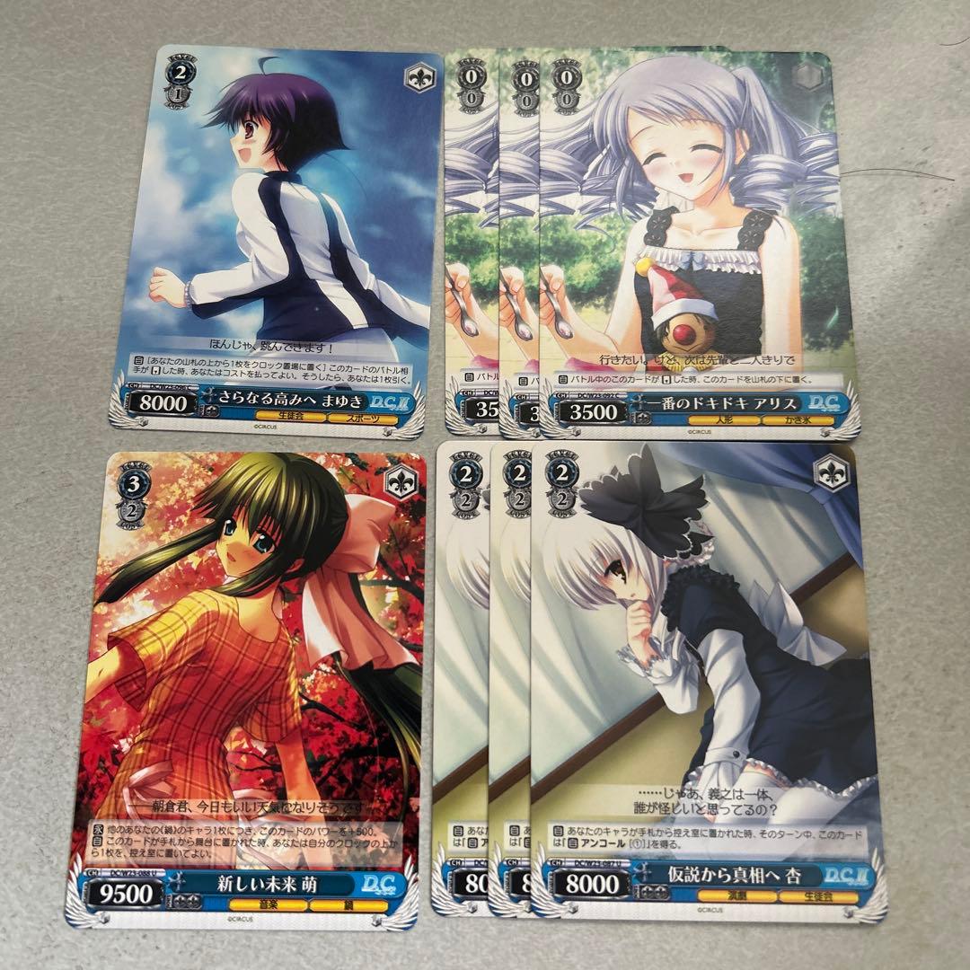 ヴァイスシュヴァルツ まとめ売り ダ・カーポ D.C. - メルカリ