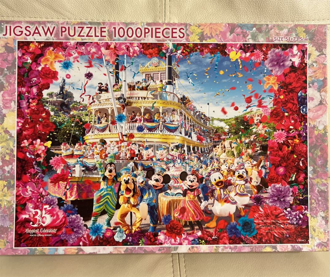 Imagining the Magic イマジニングザマジック ジグソーパズル