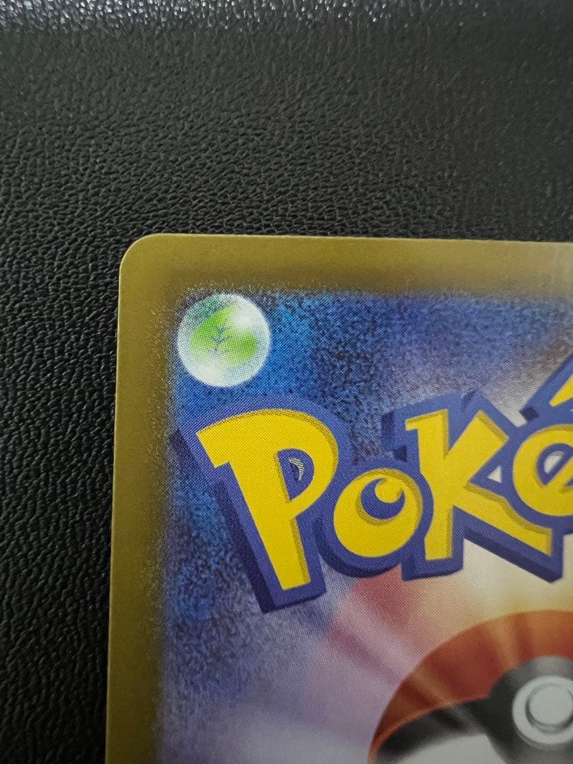 ミニー様メガリザードンＸ MUR インフェルノX