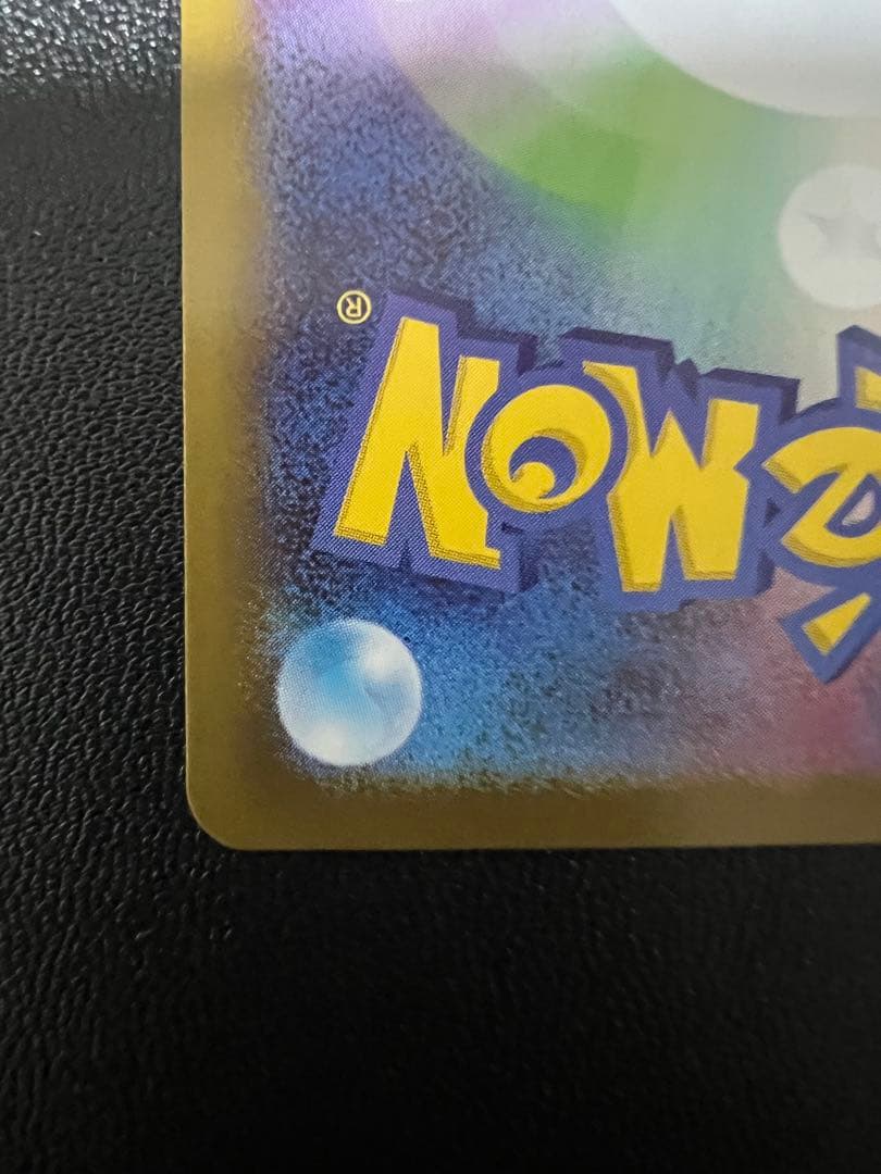 ミニー様メガリザードンＸ MUR インフェルノX