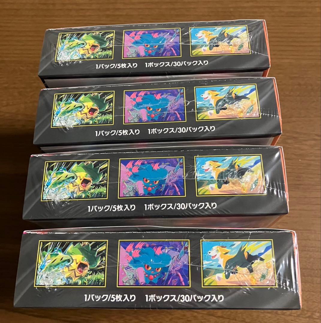 【シュリンク付き】ポケモンカード ポケカ インフェルノX BOX 4点セット