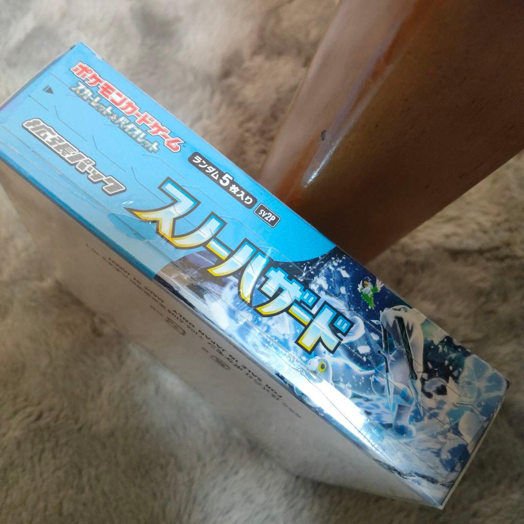 ポケモンカード スノーハザード BOXシュリンク付き 未開封 - メルカリ