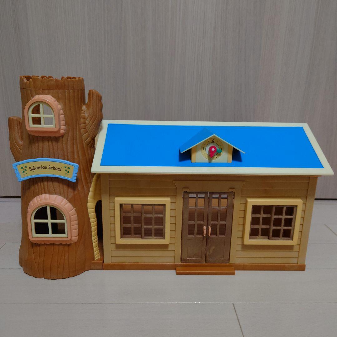 シルバニア森の学校 2000 - メルカリ