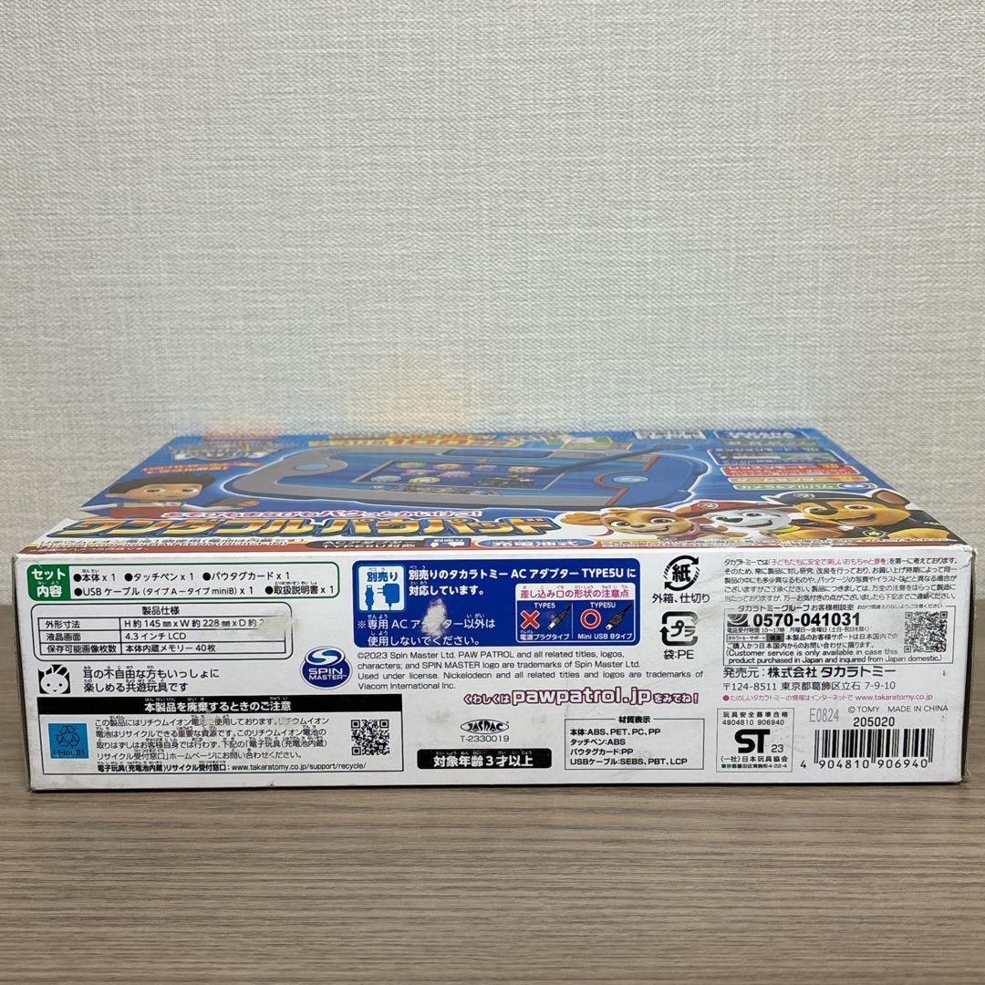 新品 タカラトミーパウ・パトロールワンダフルパウパッド