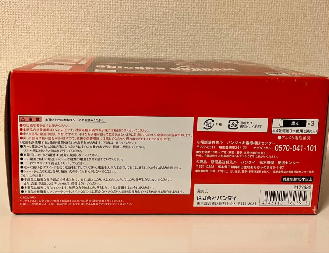 ロボット魂　ユニコーンガンダム(サイコフレーム発光仕様)グロウイングステージ