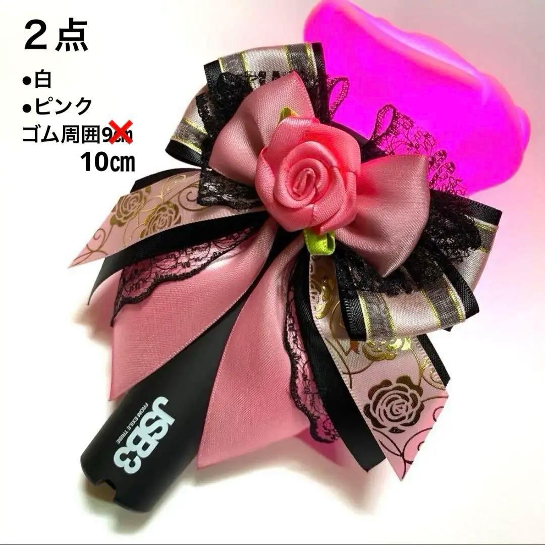 7RoSe3　オーダーはページ　ペンライトリボン　キンブレリボン