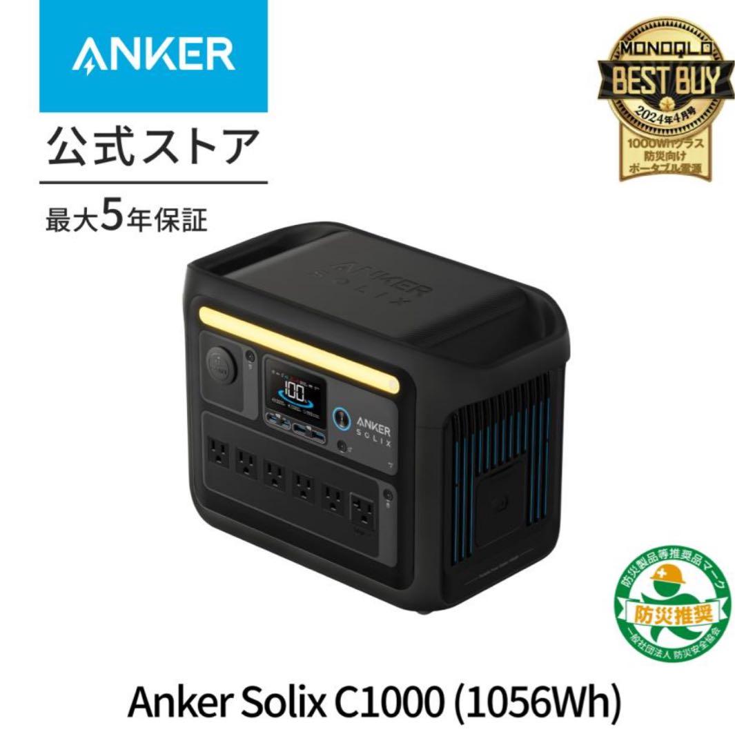 STAYER ポータブル電源 ST-SOBITTY-300W 新品未使用品2025年最新