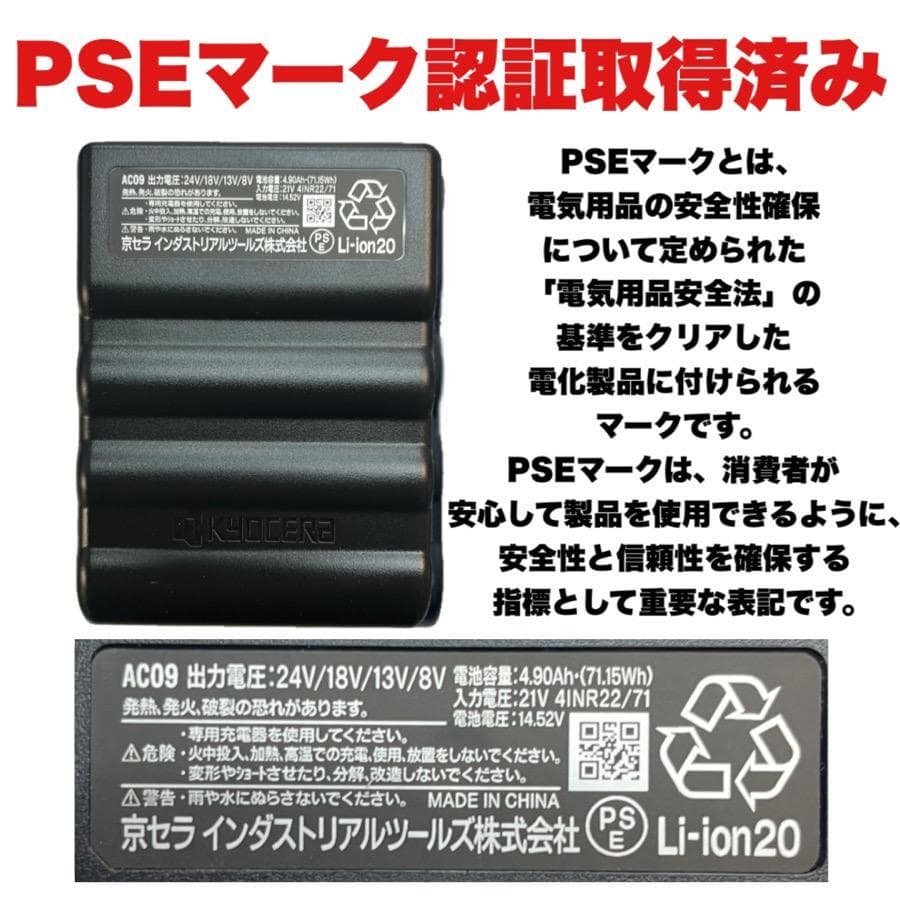 新品未使用 バートル AC09+AC09-2 サーキュレーターセット
