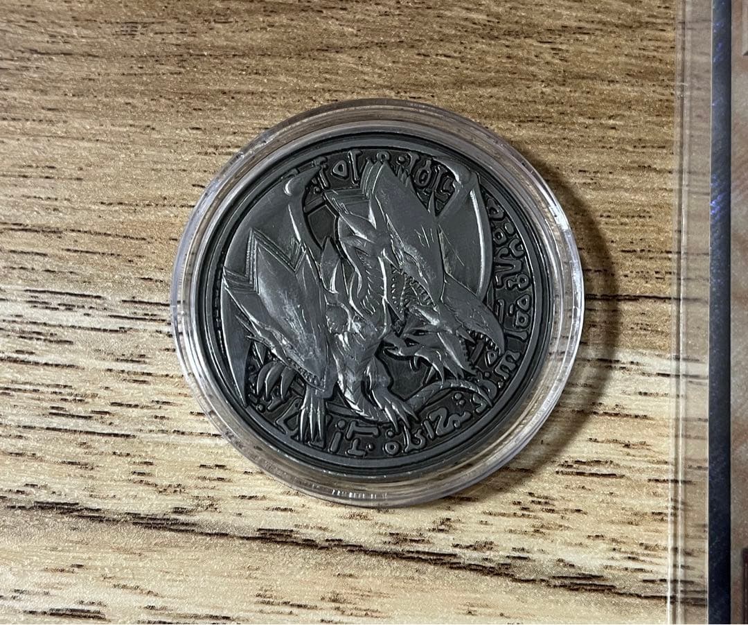 超希少 海外限定 青眼の究極竜 YCS250th 記念メダル シルバー 遊戯王