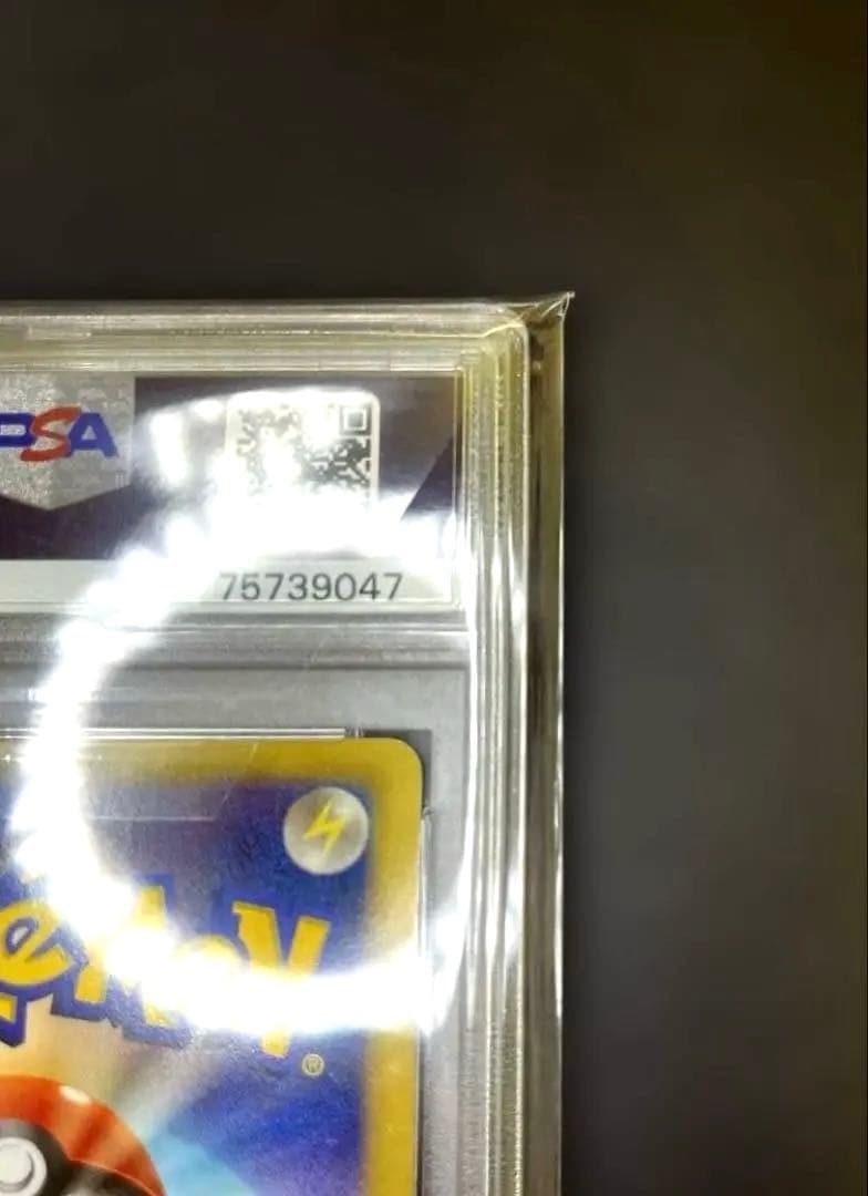 【週末限定価格】ポケモンカード ベル ジムチャレンジ プロモ psa10