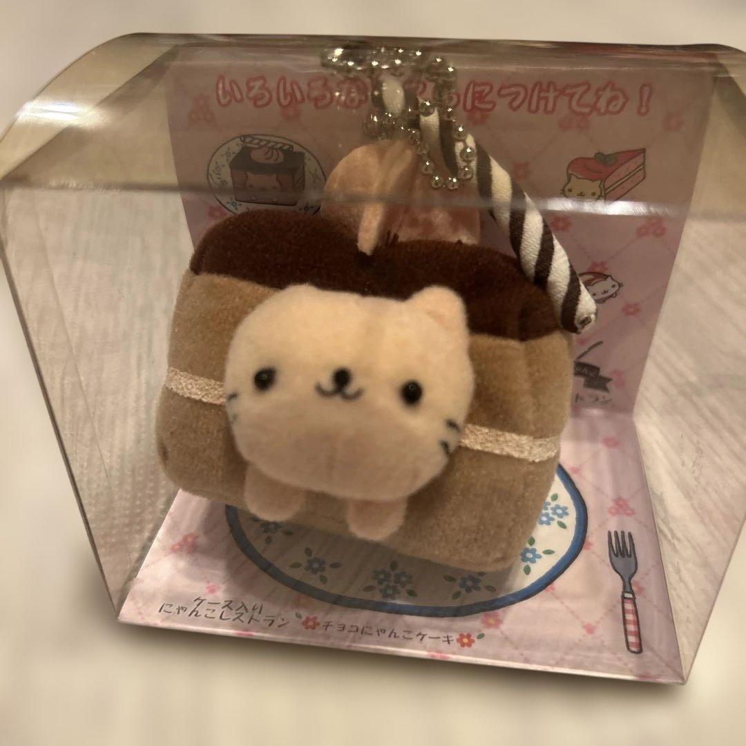 にゃんにゃんにゃんこ　にゃんこレストラン　チョコにゃんこケーキ　平成レトロ　当時