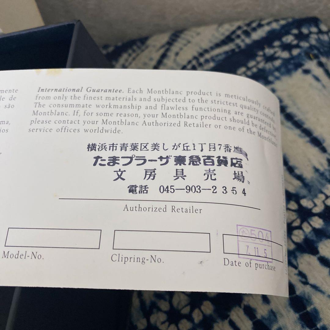 モンブラン the art of writing 18k925silver万年筆 - メルカリ