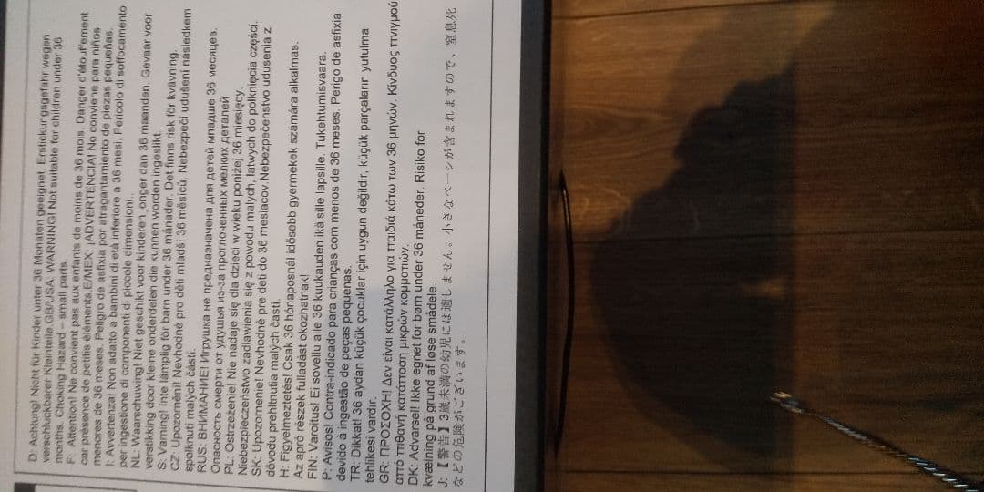 1/20スケール トレーラー付きホビーラジコン