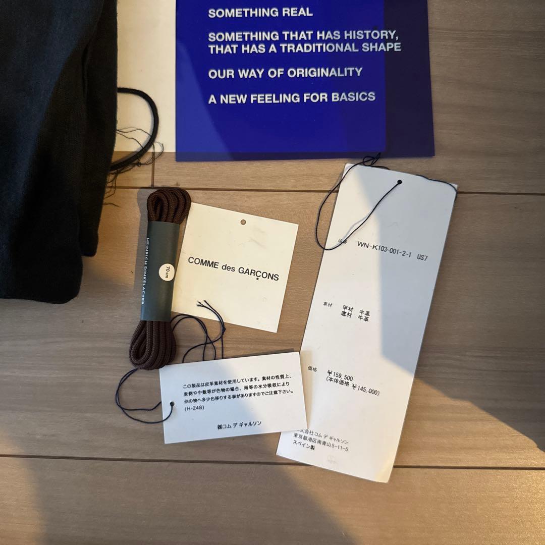 g*y様 Junya Watanabe MAN HEINRICH DINKELA