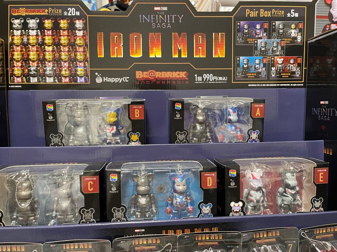 アイアンマンベアブリックHappyくじ27種類コンプリート品