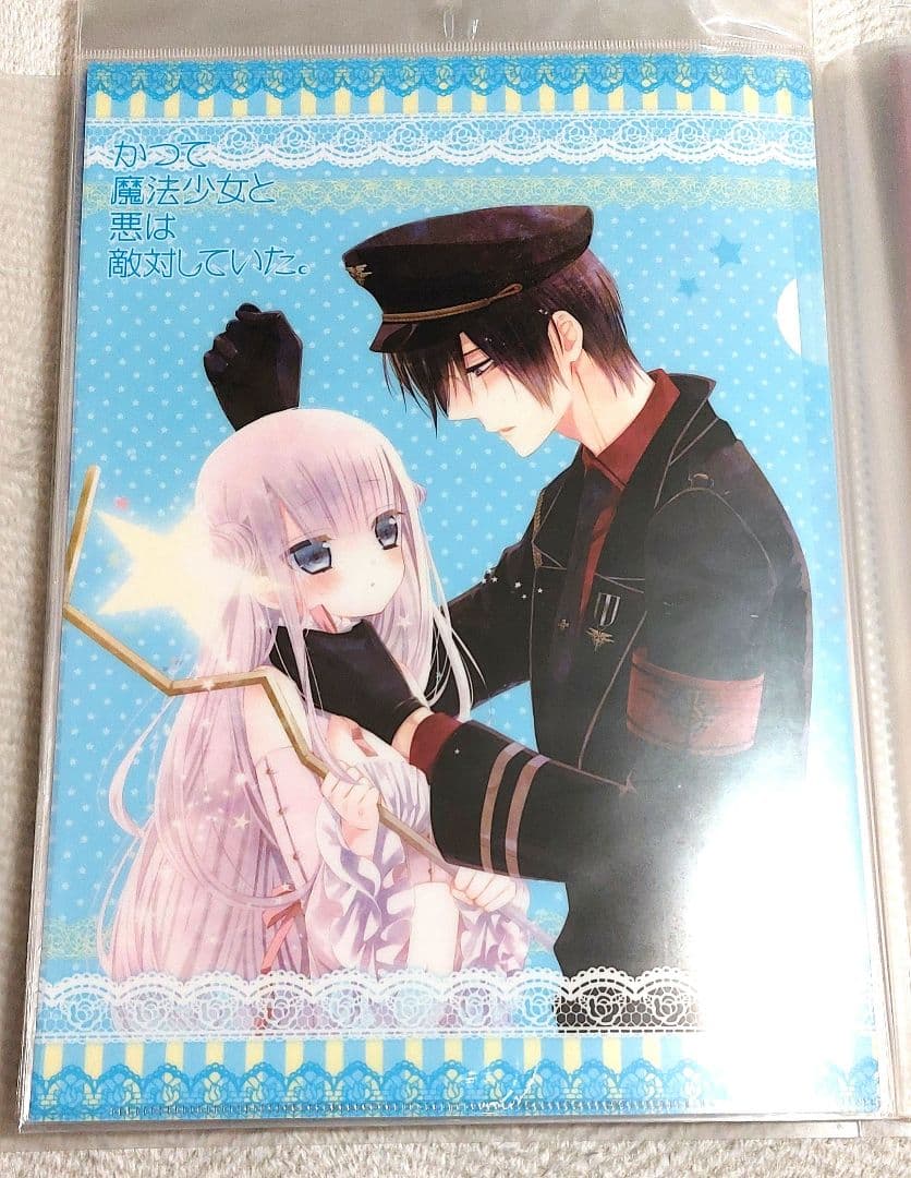 藤原ここあ かつて魔法少女と悪は敵対していた。 クリアファイル
