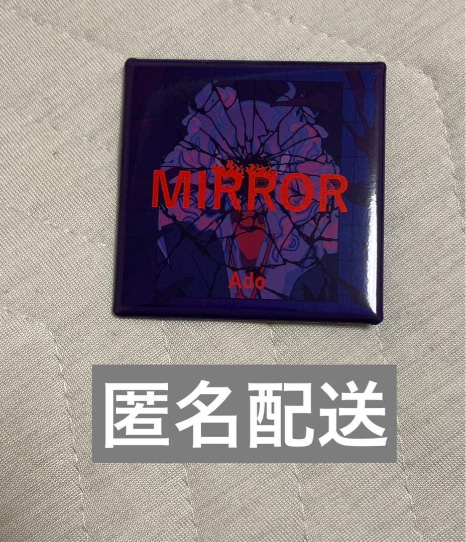 Ado モナリザの横顔 缶バッジ 「MIRROR」