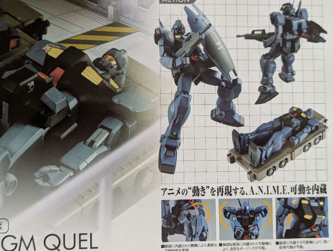 ロボット魂 アッシマー 他3点 セット