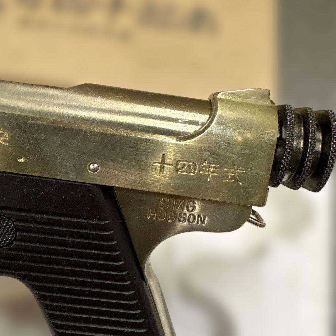 野*市様 602モデルガン　南部14年式拳銃前期型
