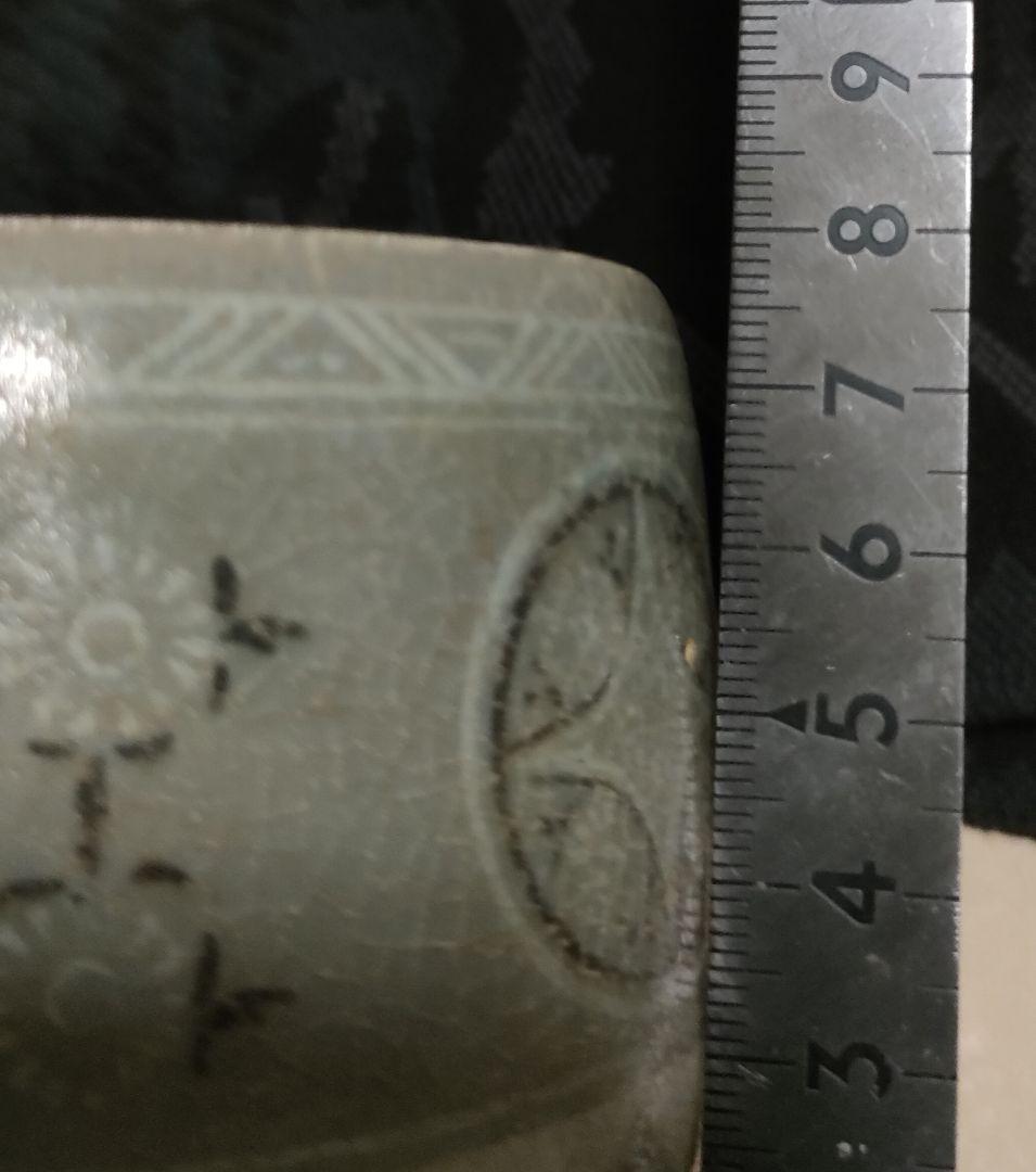 高麗青磁 湯呑 白黒象嵌 李朝 朝鮮美術 時代物骨董アンティーク