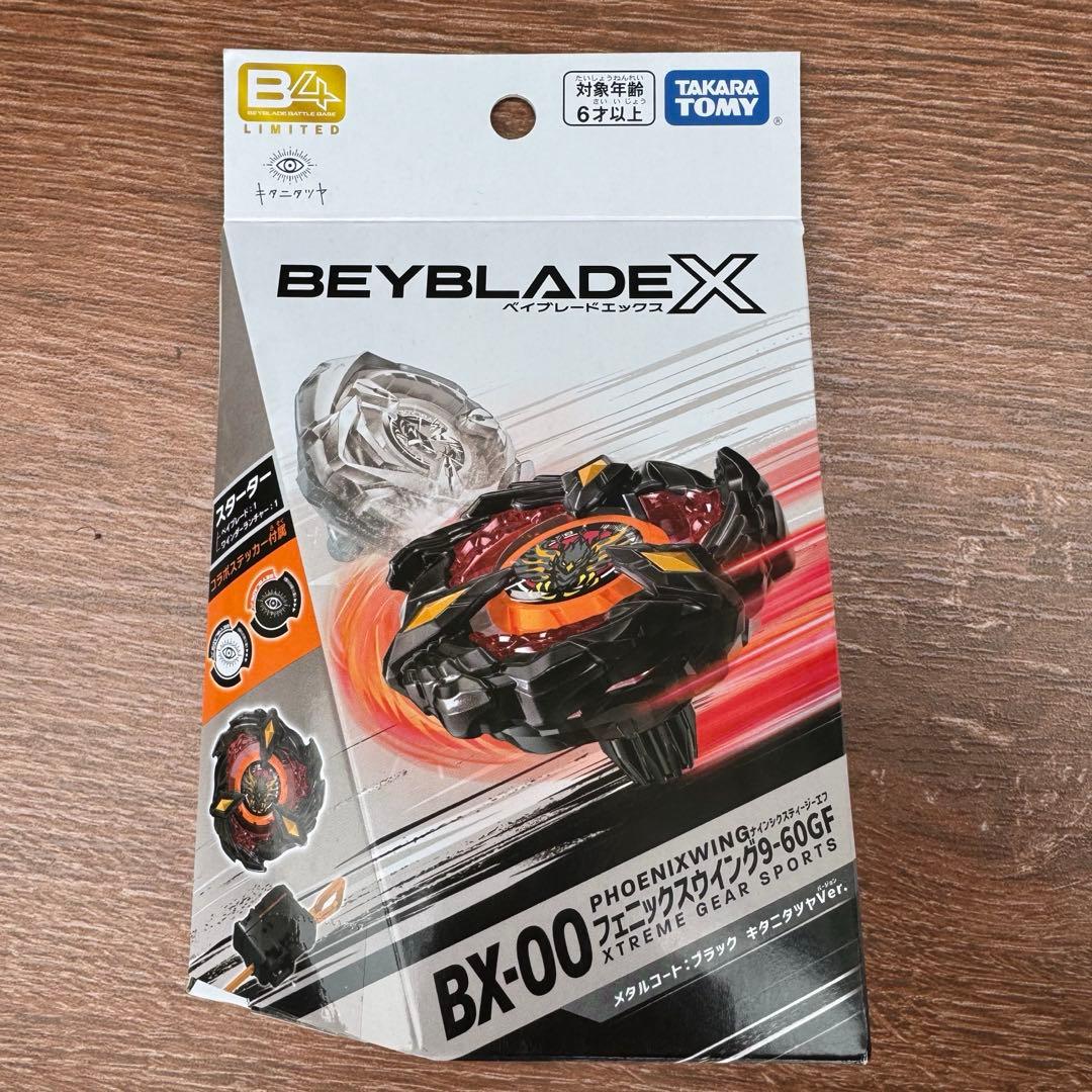 ベイブレードx フェニックスウイング メタルコートブラック