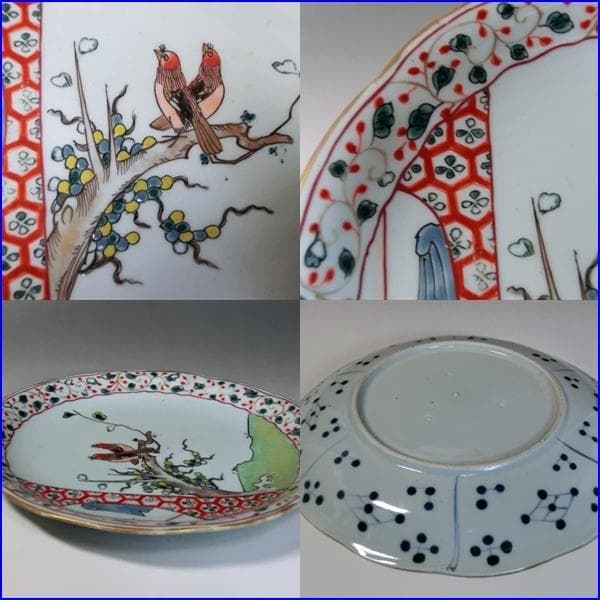 皿 古い赤絵 鳥紋 春 花弁型 春 箱付き 古玩 花唐草 時代物 骨董